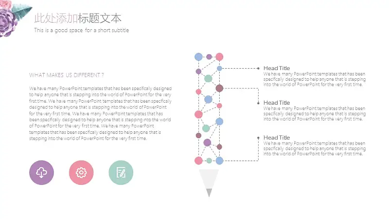 小清新水彩花卉毕业答辩PPT模板_预览图32