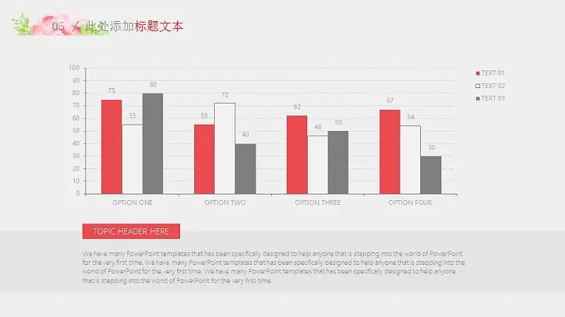 清新文藝畢業(yè)論文答辯PPT模板下載_預(yù)覽圖25