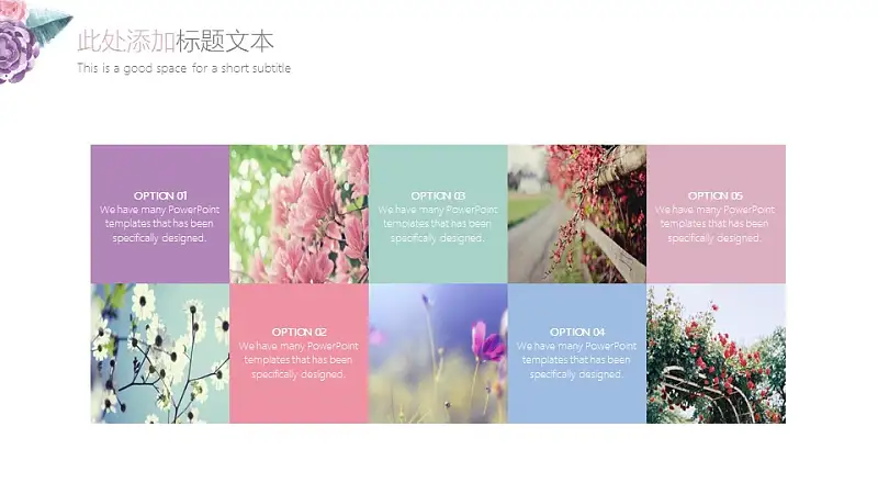 小清新水彩花卉毕业答辩PPT模板_预览图7