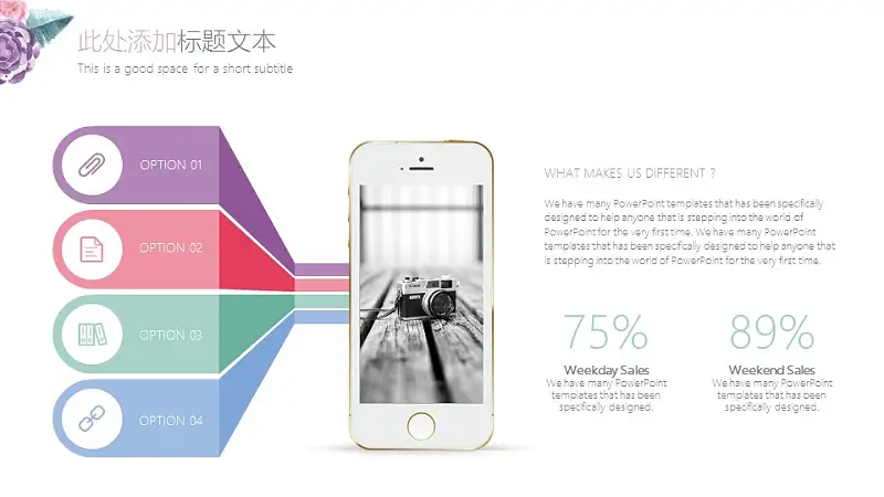 小清新水彩花卉毕业答辩PPT模板_预览图12