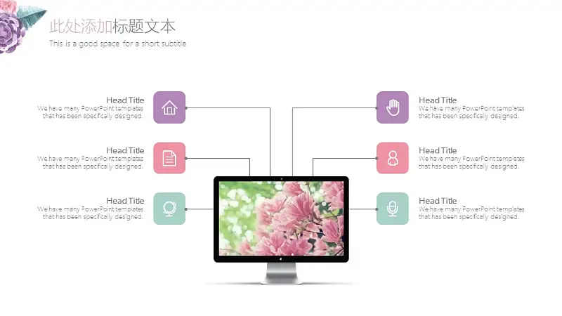 小清新水彩花卉毕业答辩PPT模板_预览图13