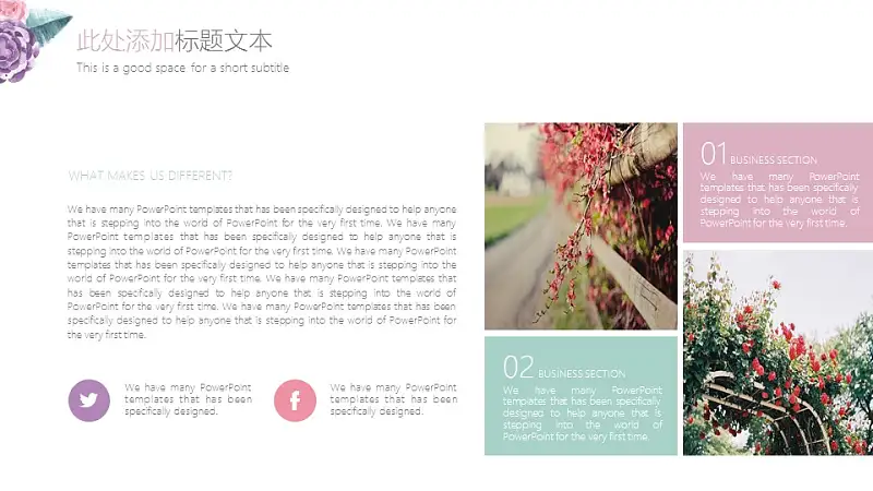 小清新水彩花卉毕业答辩PPT模板_预览图8
