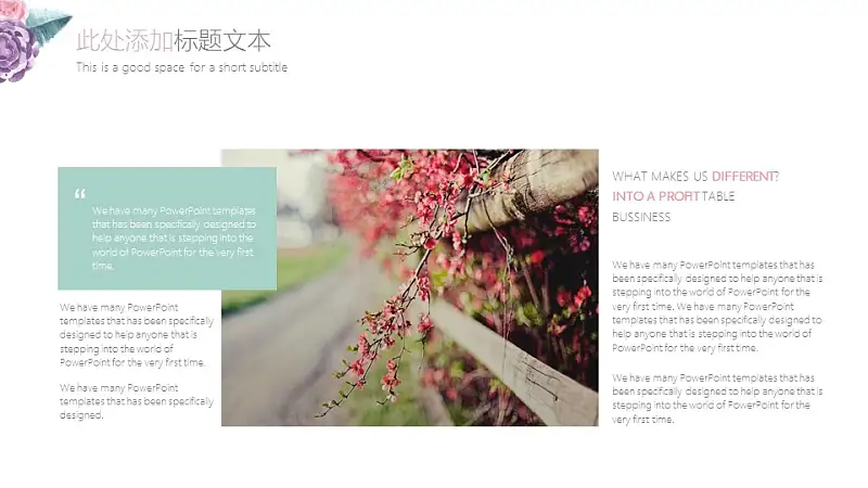 小清新水彩花卉毕业答辩PPT模板_预览图5