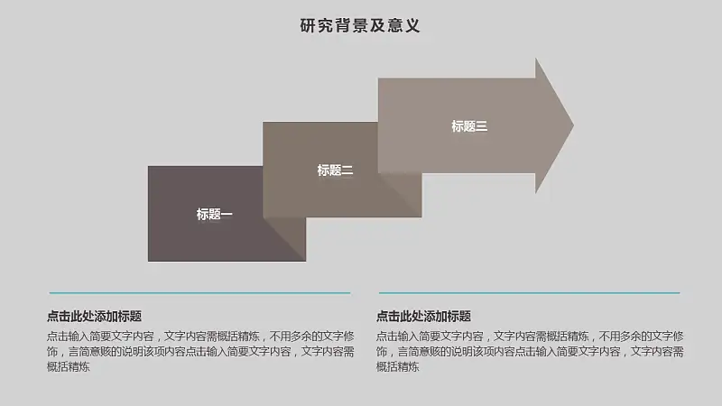 粉色圆圈大学通用论文答辩PPT模板下载_预览图6