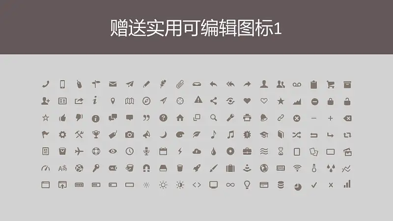 粉色圆圈大学通用论文答辩PPT模板下载_预览图28