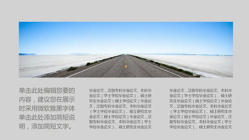 粉色圆圈大学通用论文答辩PPT模板下载_预览图26