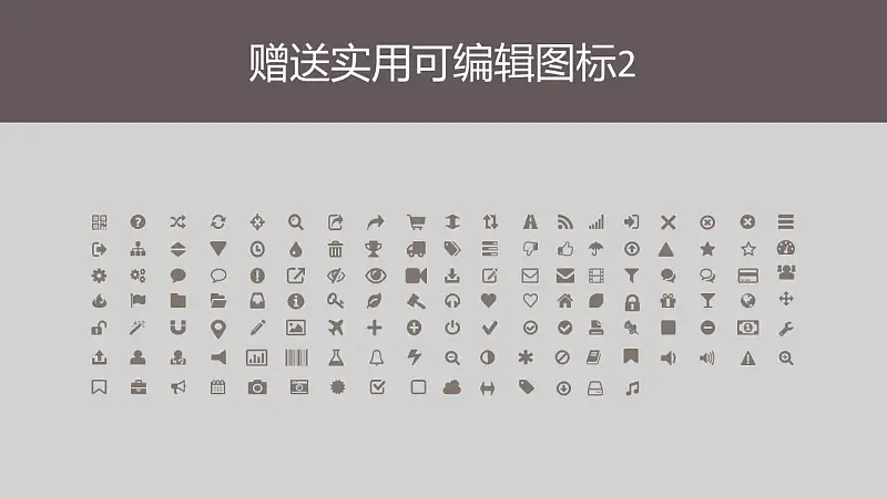 粉色圆圈大学通用论文答辩PPT模板下载_预览图29