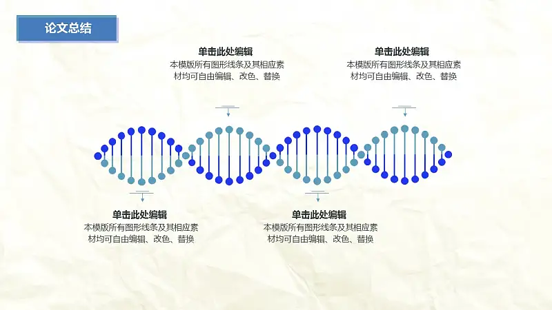 藍色水墨大學(xué)生畢業(yè)論文答辯PPT模板_預(yù)覽圖22