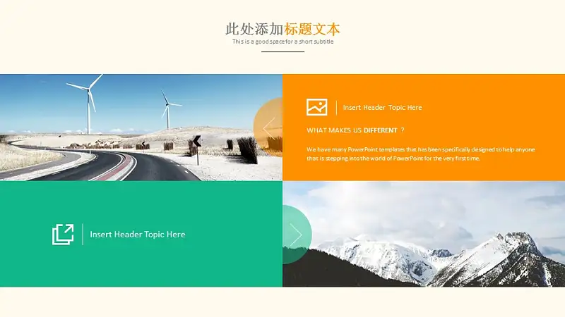 简单清新大学通用毕业论文答辩PPT模板下载_预览图27