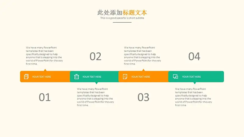 简单清新大学通用毕业论文答辩PPT模板下载_预览图6