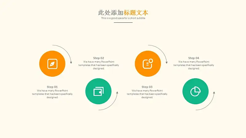 简单清新大学通用毕业论文答辩PPT模板下载_预览图24