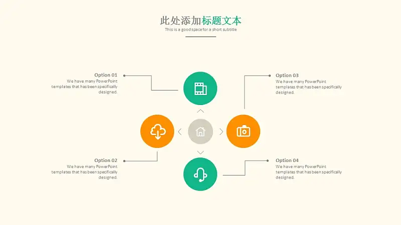 简单清新大学通用毕业论文答辩PPT模板下载_预览图21