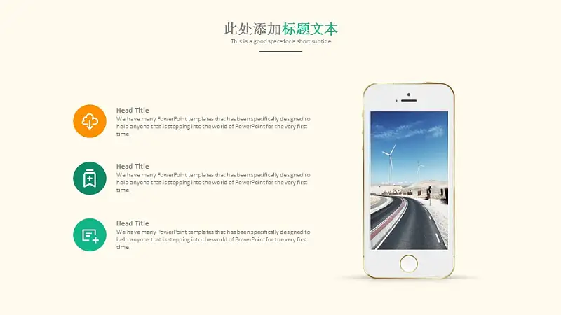 简单清新大学通用毕业论文答辩PPT模板下载_预览图11