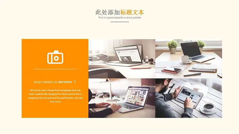 简单清新大学通用毕业论文答辩PPT模板下载_预览图25