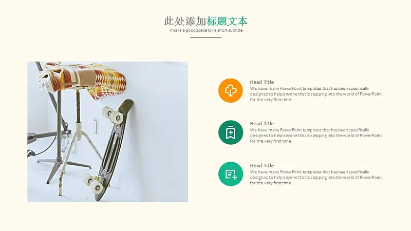 简单清新大学通用毕业论文答辩PPT模板下载_预览图20