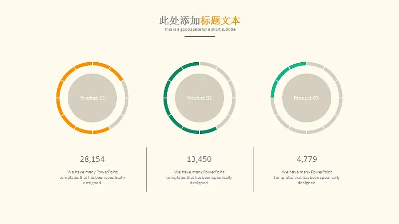 简单清新大学通用毕业论文答辩PPT模板下载_预览图15