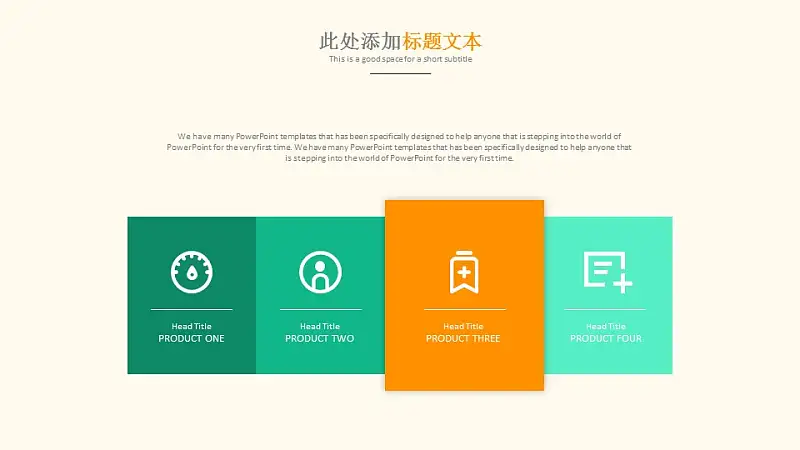 简单清新大学通用毕业论文答辩PPT模板下载_预览图4
