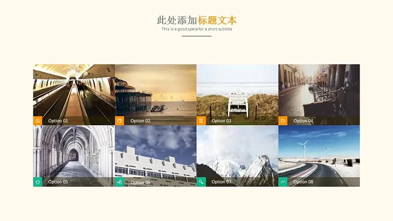简单清新大学通用毕业论文答辩PPT模板下载_预览图14