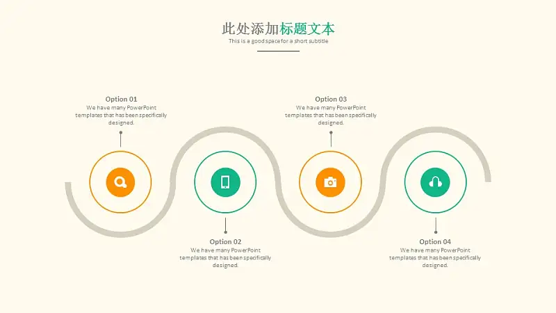 简单清新大学通用毕业论文答辩PPT模板下载_预览图12
