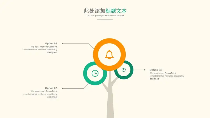简单清新大学通用毕业论文答辩PPT模板下载_预览图10