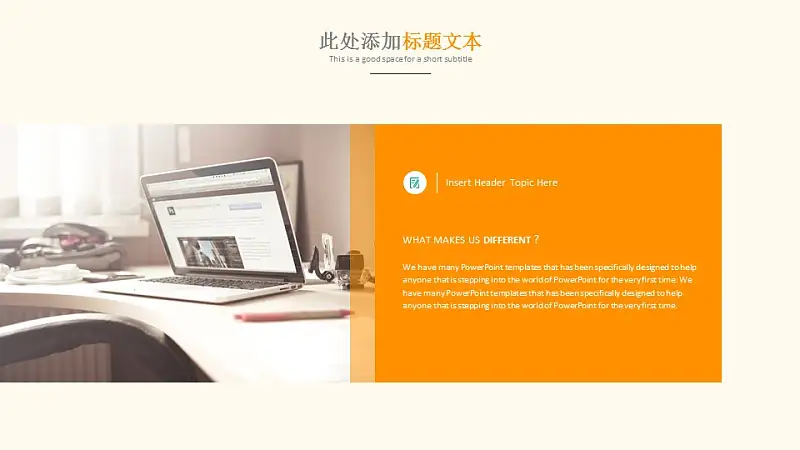 简单清新大学通用毕业论文答辩PPT模板下载_预览图5