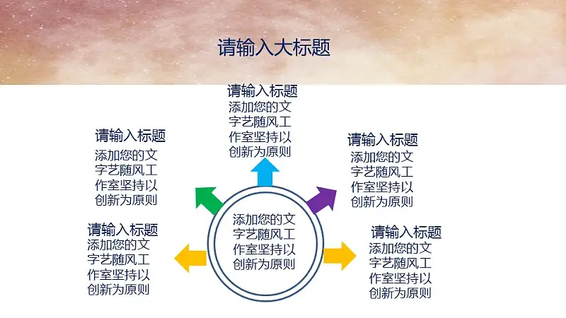 复古图书大学论文答辩PPT模板下载_预览图6