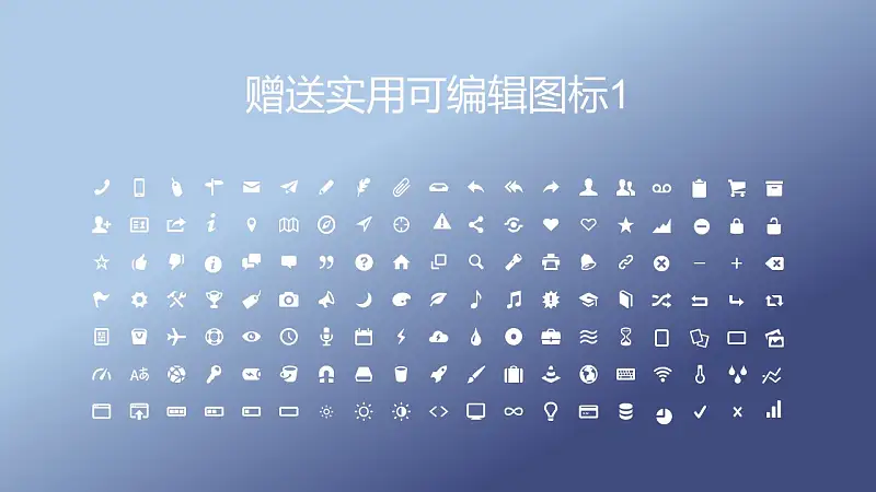 藍(lán)色線條論文答辯簡(jiǎn)約PPT模板下載_預(yù)覽圖28