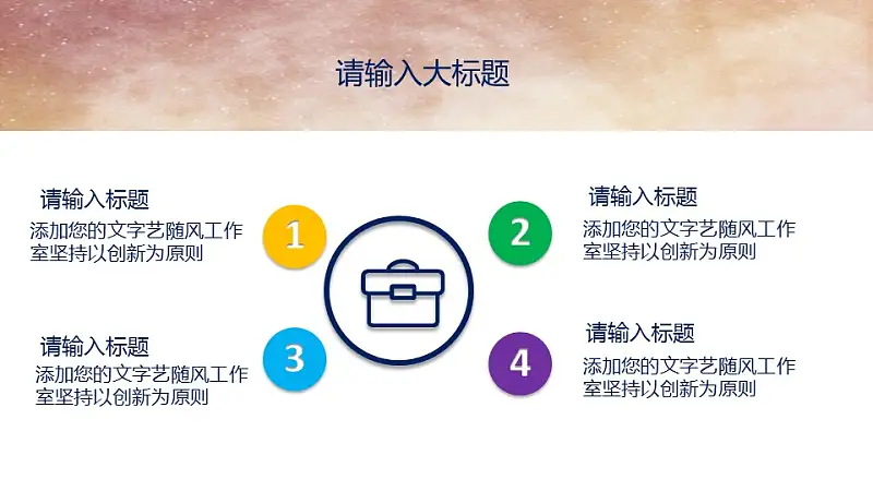 复古图书大学论文答辩PPT模板下载_预览图21