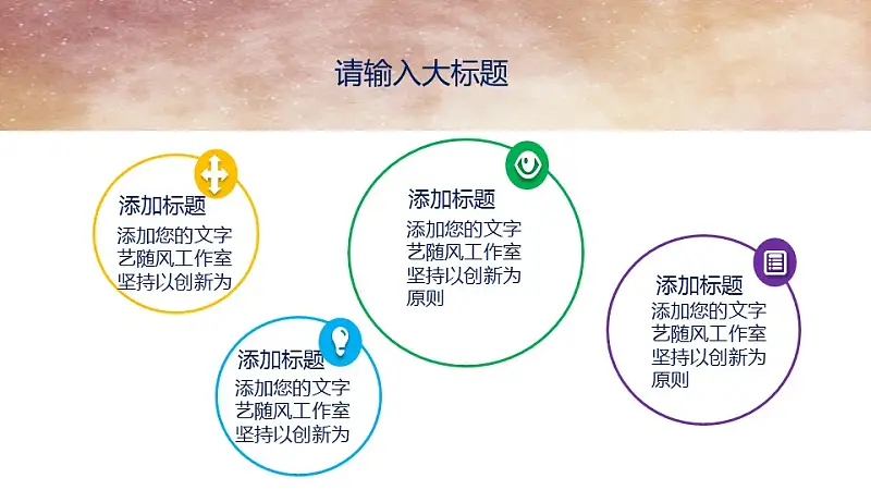 复古图书大学论文答辩PPT模板下载_预览图11