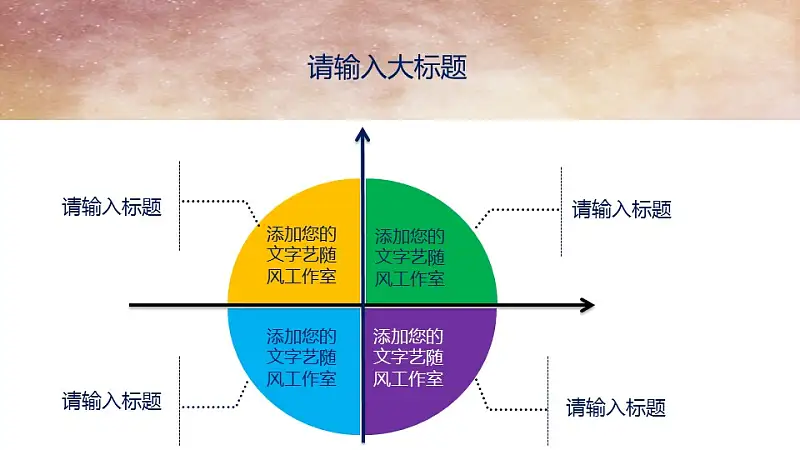 复古图书大学论文答辩PPT模板下载_预览图17