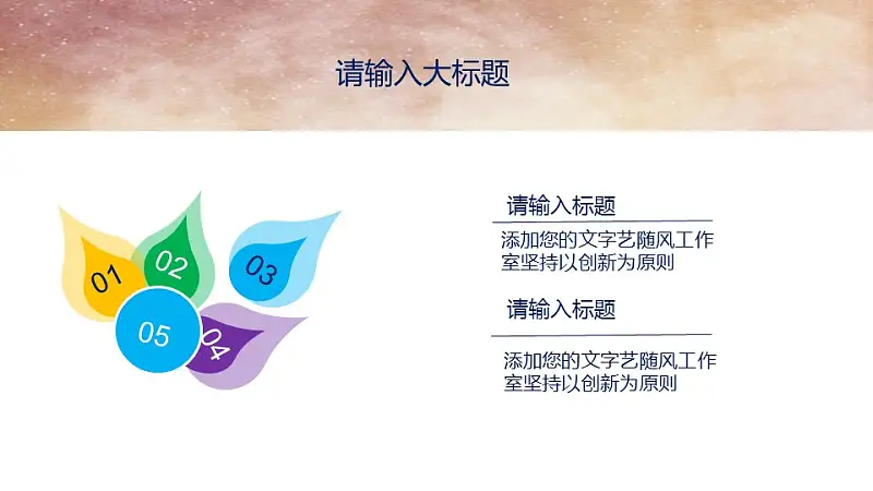 复古图书大学论文答辩PPT模板下载_预览图20