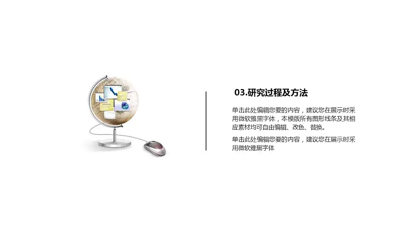 藍(lán)色線條論文答辯簡(jiǎn)約PPT模板下載_預(yù)覽圖15