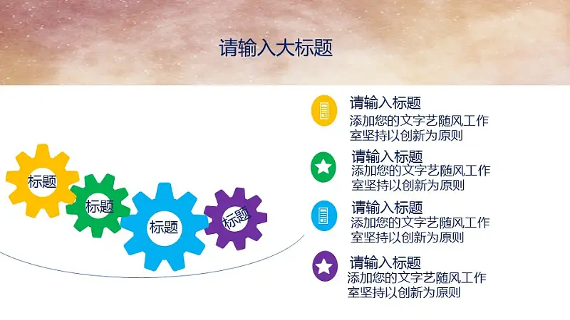 复古图书大学论文答辩PPT模板下载_预览图15