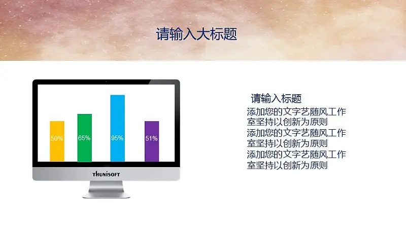 复古图书大学论文答辩PPT模板下载_预览图4