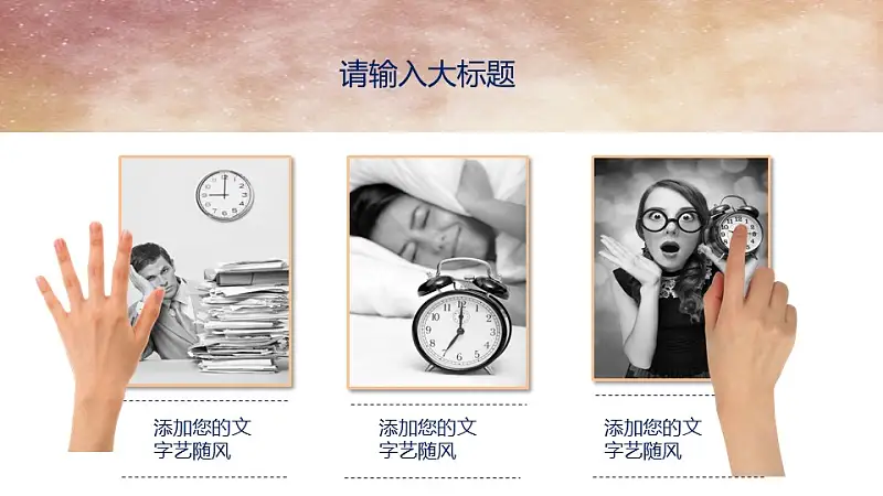 复古图书大学论文答辩PPT模板下载_预览图22