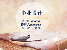 复古图书大学论文答辩PPT模板下载