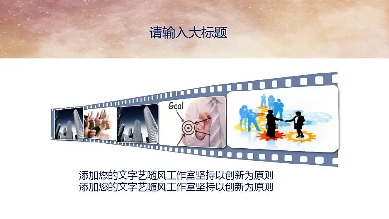 复古图书大学论文答辩PPT模板下载_预览图13
