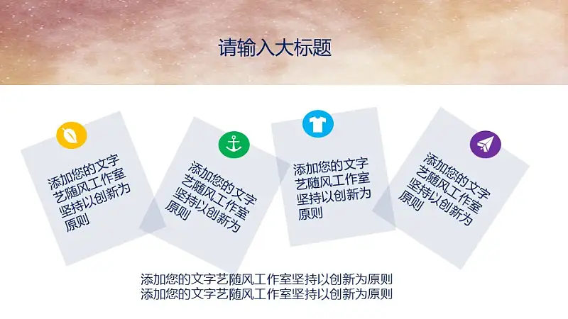 复古图书大学论文答辩PPT模板下载_预览图16