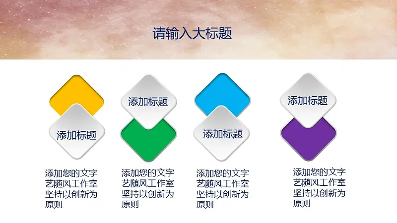 复古图书大学论文答辩PPT模板下载_预览图10