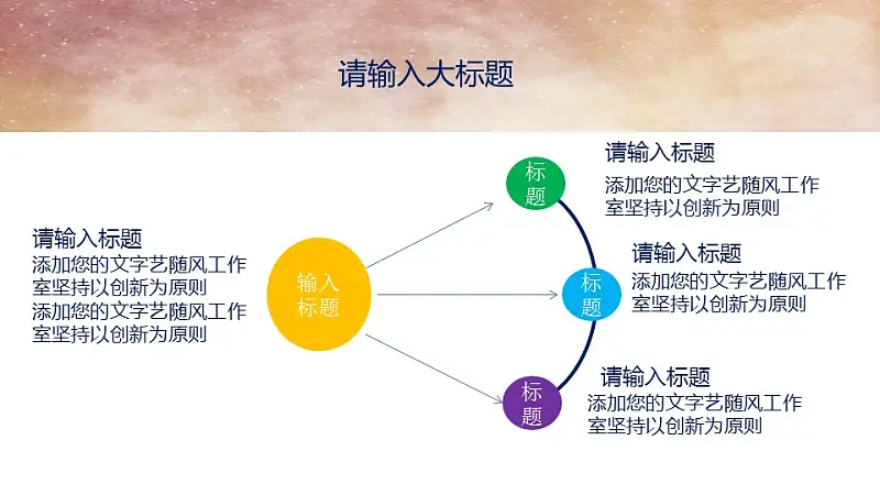 复古图书大学论文答辩PPT模板下载_预览图5