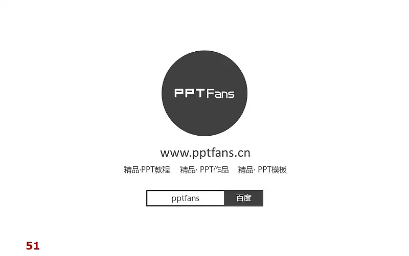大学教学课件PPT模板下载_预览图51