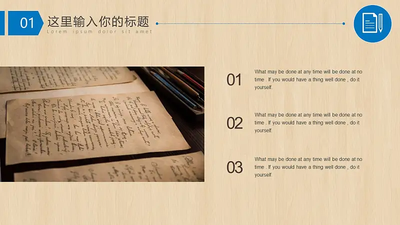 大学通用毕业论文开题报告PPT模板下载_预览图9