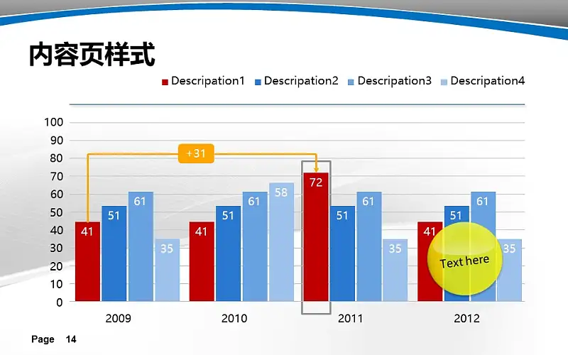 大學(xué)教學(xué)課件PPT模板下載_預(yù)覽圖14