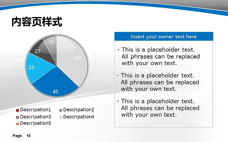 大学教学课件PPT模板下载_预览图16