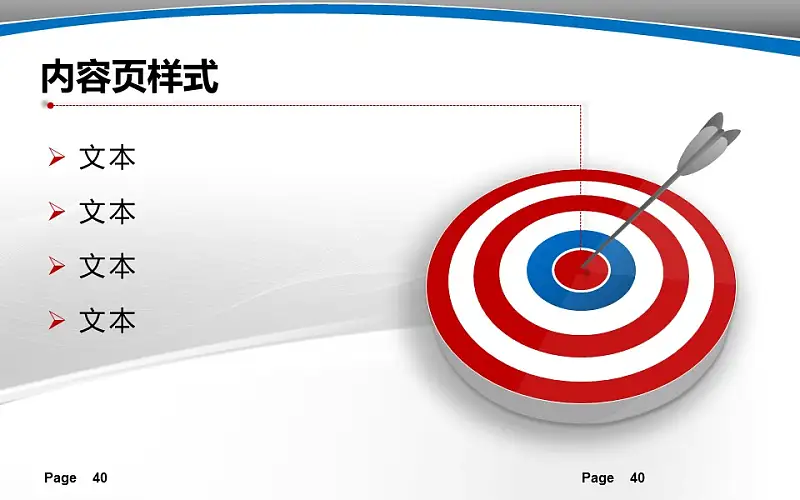 大学教学课件PPT模板下载_预览图40