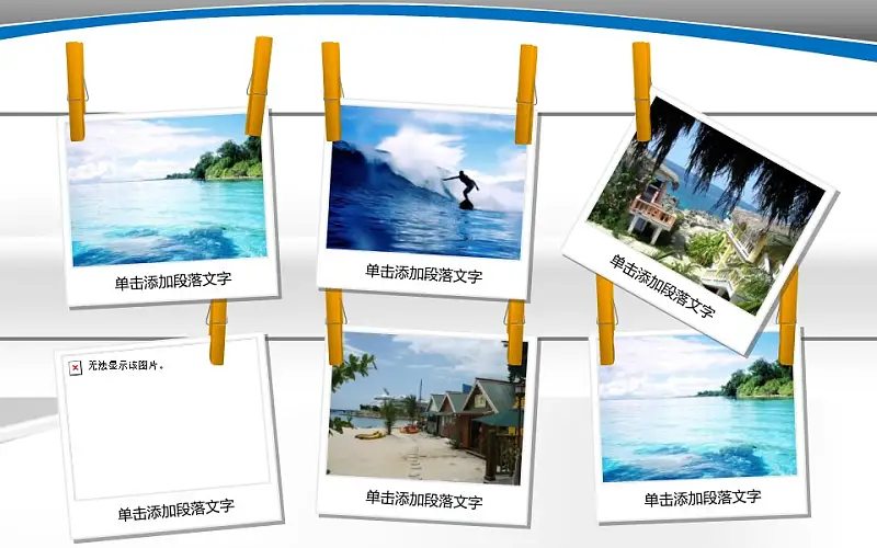 大学教学课件PPT模板下载_预览图46