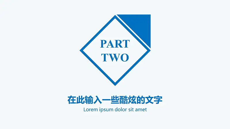 蓝色扁平化学术答辩PPT模板_预览图16