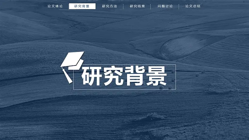 蓝色半透明背景动态开题报告PPT模板下载_预览图7
