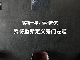 PPT设计小思维12：如何避免PPT页面空洞？