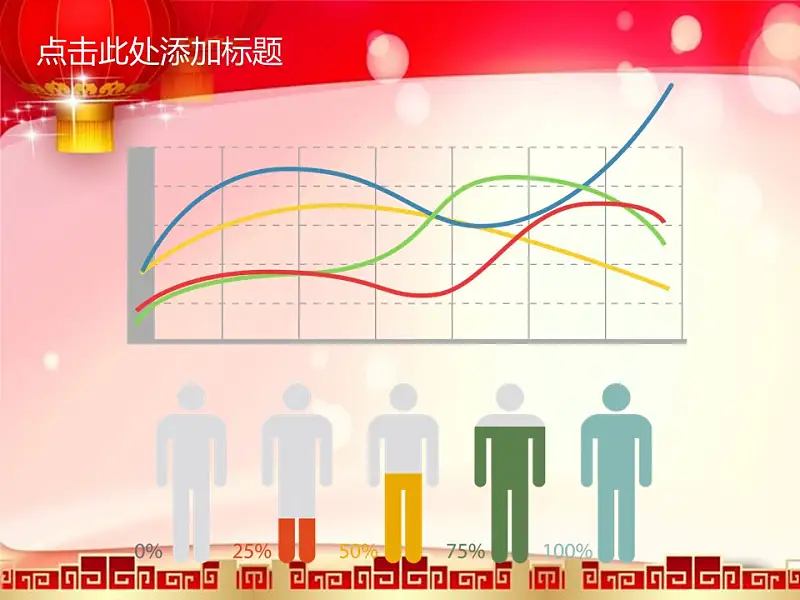 新春动态PPT模板下载_预览图20